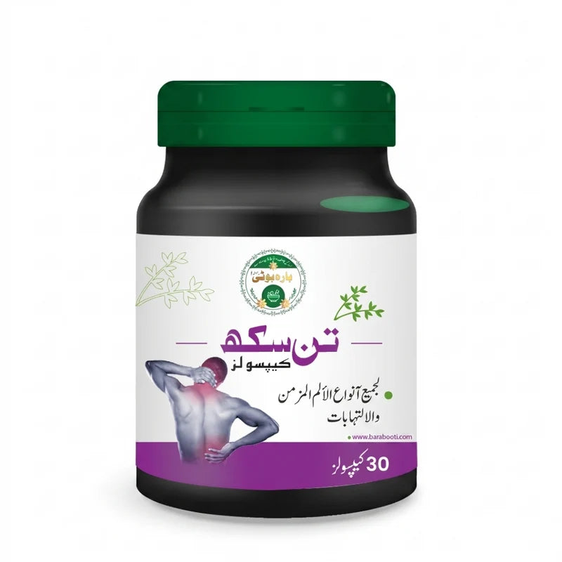 Tan Sukh Capsules — Advanced Herbal Pain Relief