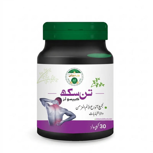 Tan Sukh Capsules — Advanced Herbal Pain Relief