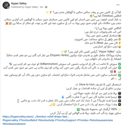 Tinnitus Relief Drops – Fast Relief for Ear Noise, Ringing & Buzzing