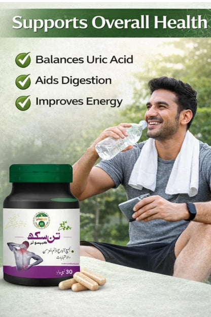 Tan Sukh Capsules — Advanced Herbal Pain Relief